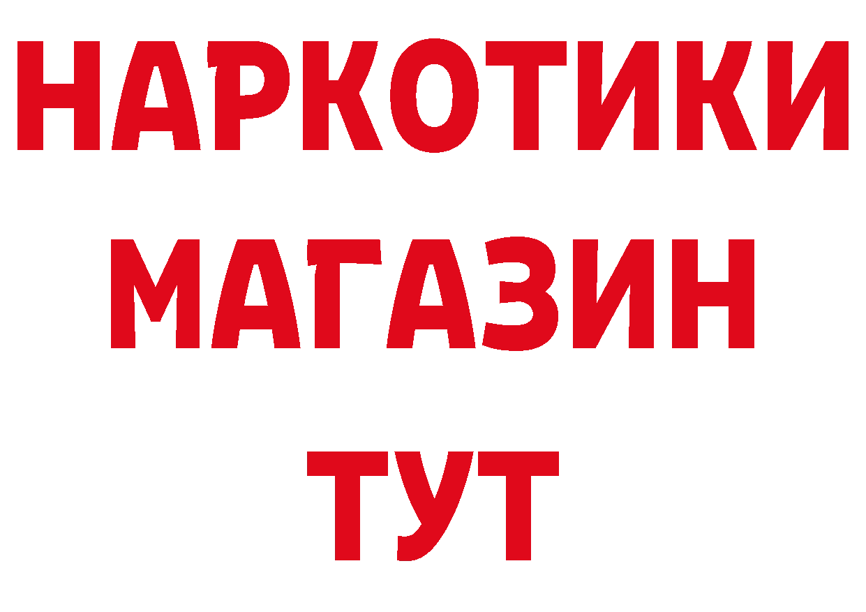 Амфетамин VHQ рабочий сайт площадка мега Задонск