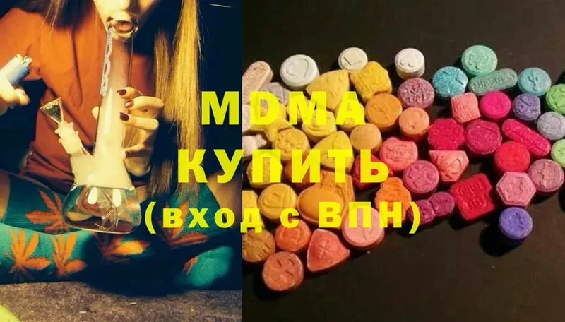 MDMA crystal  Задонск 